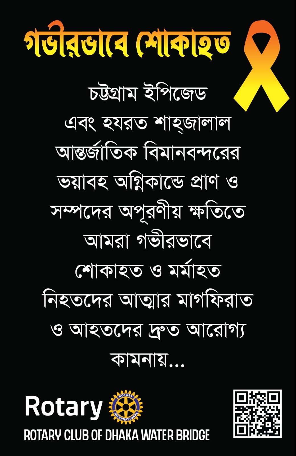 WhatsApp Image 2025-10-23 at 4.44.32 PM